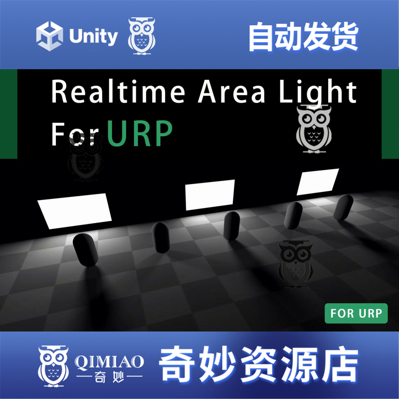 Unity Realtime Area Light for Urp 1.3.1 Package Update Real-Time Area Lighting Unity Realtime Area Light for Urp 1.3.1 Package Update Real-Time Area Lighting