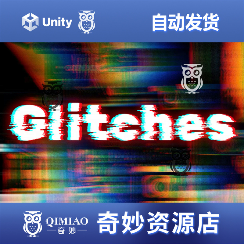 Unity Glitches Bundle 3.0.4 Package Update Urp Glitch Distortion Lens Post-Processing Effects