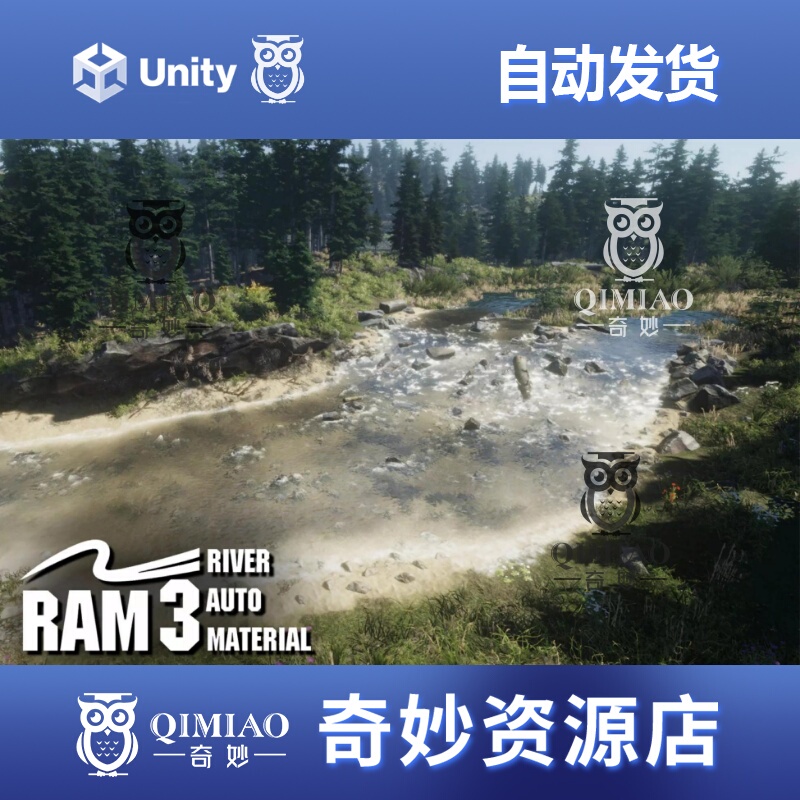 Unity R.A.M 3 River Auto Material 3 V1.4.1 River Terrain Creation Tool
