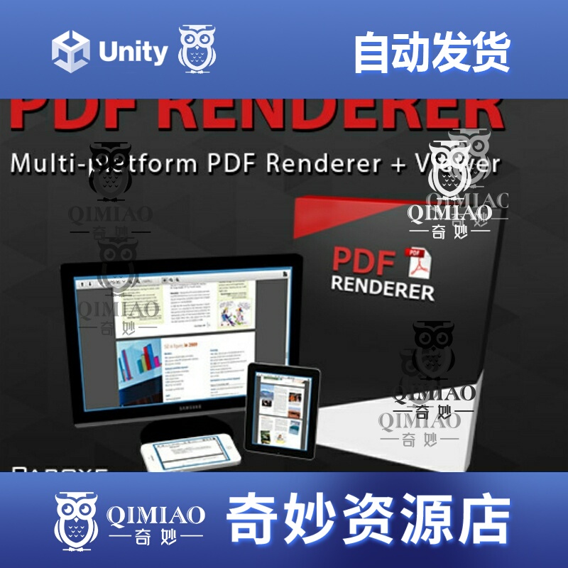 Unity Pdf Renderer 5.51 Multi-Platform Pdf Real-Time Reading and Viewing Tool