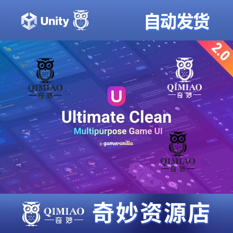 Unity Ultimate Clean Gui Pack 2.4.0 Package Update with Simple Ui Interface and Psd