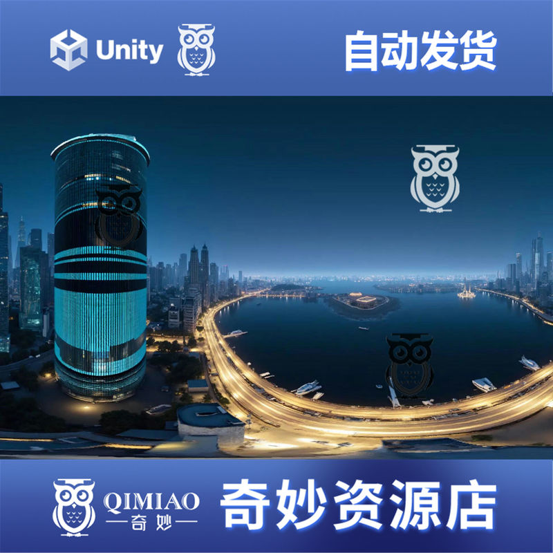Unity 8K Hdri Vr Night City Skyboxes 1.0 City Night Skybox