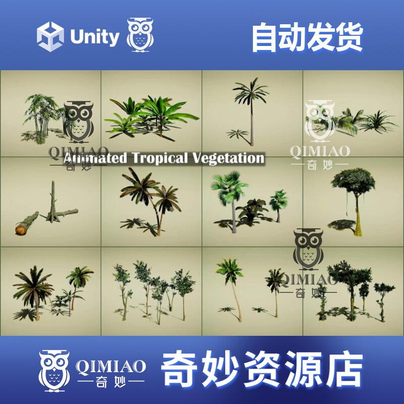 Unity Animated Tropical Vegetation 1.05 Tropical Trees and Plants with Animations