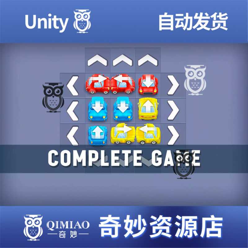Unity Car Match Puzzle Game Template 1.0.1 Car Matching Puzzle Source Code Unity Car Match Puzzle Game Template 1.0.1 Car Matching Puzzle Source Code