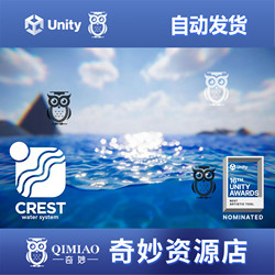 Unity Crest Water 5 Oceans Rivers Lakes V5.9.2 Package Update Water System