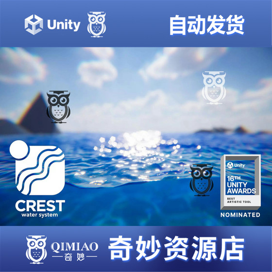 Unity Crest Water 5 Oceans Rivers Lakes V5.9.2 Package Update Water System