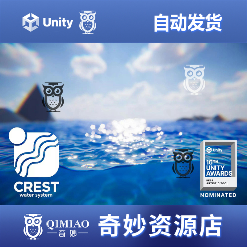 Unity Crest Water 5 Oceans Rivers Lakes V5.10.1 Package Update Water System Unity Crest Water 5 Oceans Rivers Lakes V5.10.1 Package Update Water System