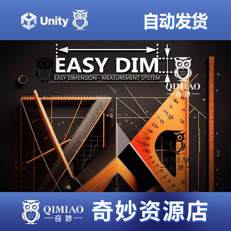Unity Easy Dimension Measurement System 1.1.1 Package Update: Dimension Measurement
