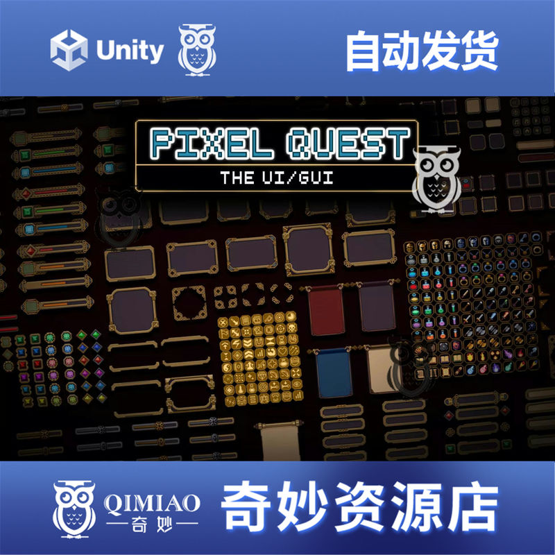 Unity 2D Pixel Quest Vol.3 the Ui/Gui 3.2.4 Pixel Ui Interface