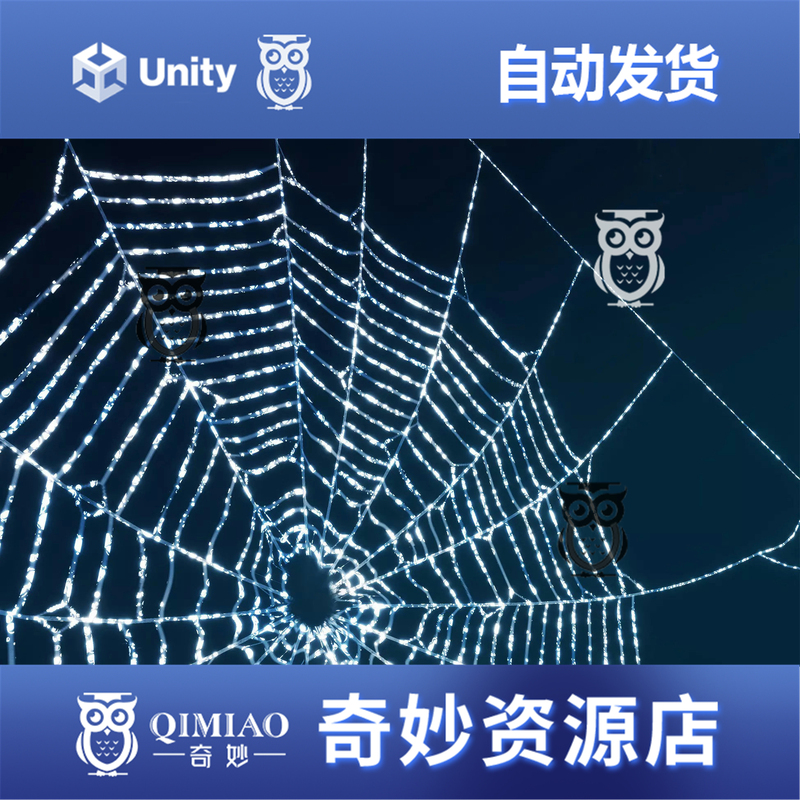 Unity Dynamic Spider Web 1.1 Dynamic Spider Web Generation Interactive Plugin