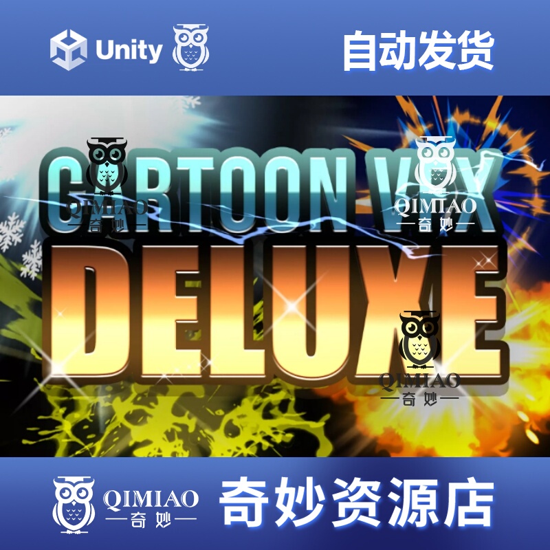 Unity Cartoon Vfx Deluxe 3.6.5 Cartoon Magic Blade Light Explosion 2D Special Effects