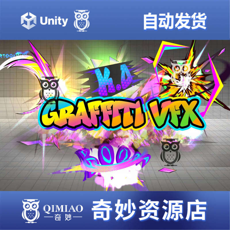 Unity Graffiti Vfx Collection 1.0 Cartoon Graffiti Special Effects