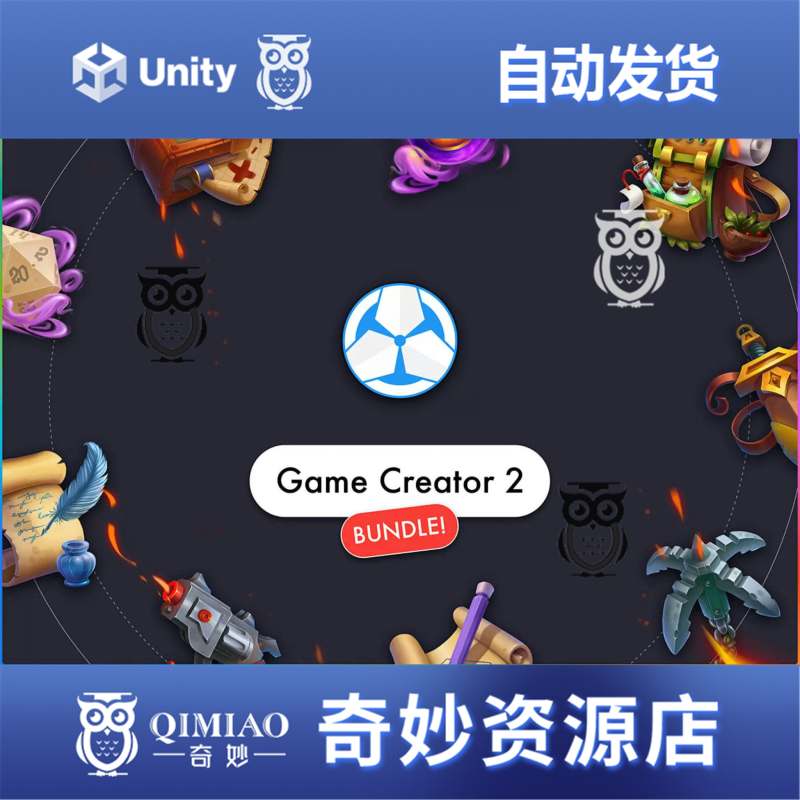 Unity Game Creator 2 Bundle V1.1.1 Package Update Collection of Game Development Tools Unity Game Creator 2 Bundle V1.1.1 Package Update Collection of Game Development Tools