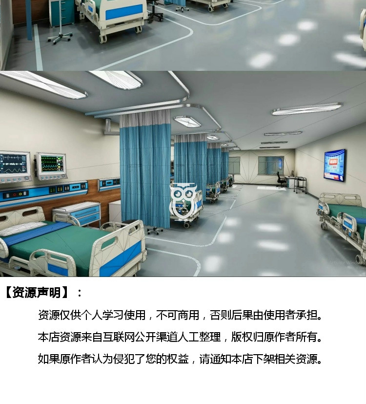 图片[2]-Unity Hospital Wardroom 1.0 现代医院室内住院病房病床模型场景 - 盘古CG网-盘古CG网