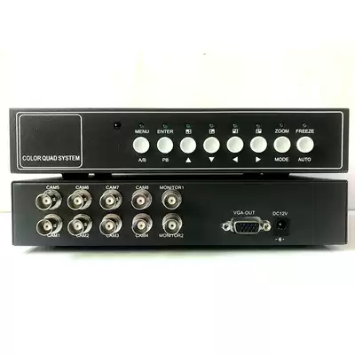 8-channel picture splitter Video splitter Picture processing High-definition VGA output power remote control