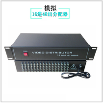 16 in 48 out video splitter rack video splitter monitoring gain amplification BNC branch 1 point 3