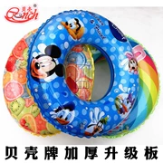 Vòng bơi Mickey dày mới cho trẻ em vòng nách của người lớn kích thước cối xay gió hoạt hình cứu sinh vòng bơi bơm hơi bền