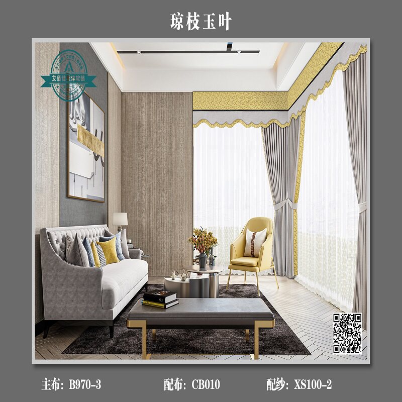 Qiongzhi jade leaf gauze curtain