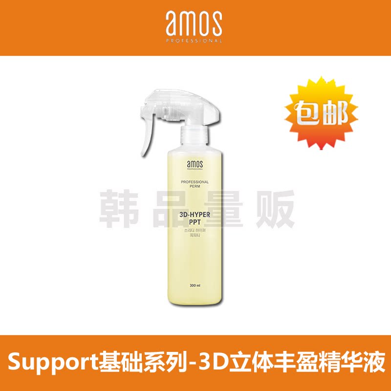 Love Mel three-dimensional Fengying Hair Care Essence of damaged hair and hot and dyed front care use