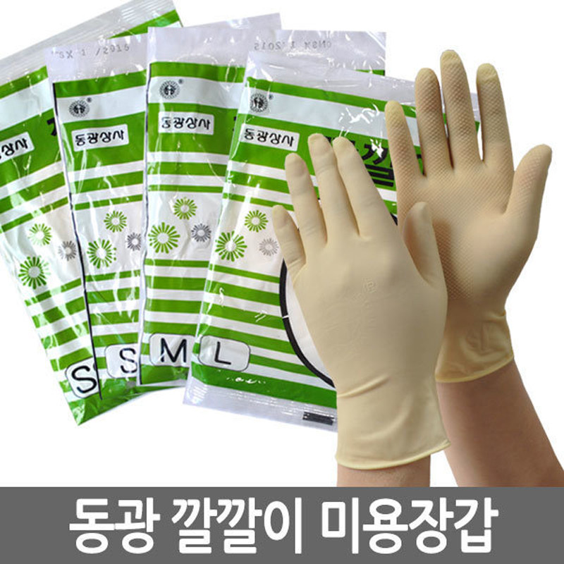 South Korea imported hairdressing tools Dongri rubber latex gloves perm hair dyeing with durable sticky non-slip