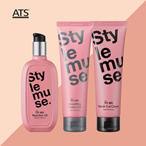 Korean original ATS Ati silk elastic rich curly hair styling strong repair cream gel hair essence oil