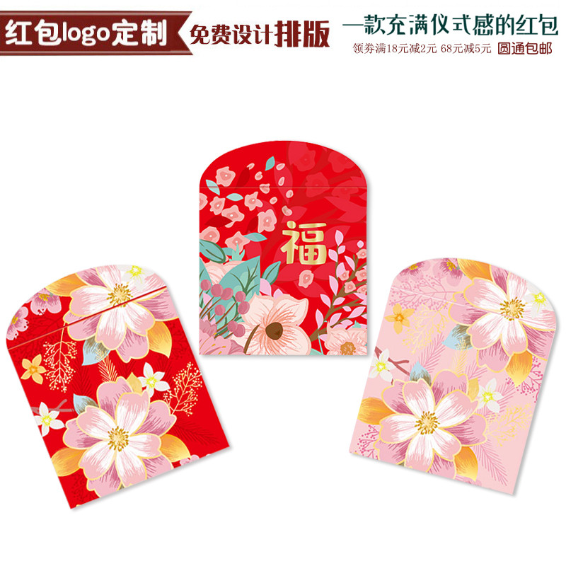 New Products Macarons Colours the Wind Creative New Year Marriage Back to Lilly is a cuddly cartoon pressed for a small red packet bag