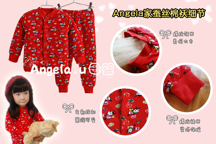 Manteau pour enfant ANGELA.U - Ref 2163548 Image 12