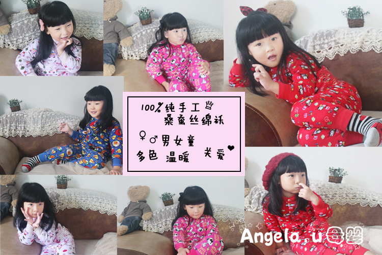 Manteau pour enfant ANGELA.U - Ref 2163548 Image 10