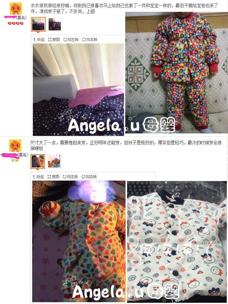Manteau pour enfant ANGELA.U - Ref 2163548 Image 26