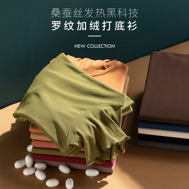 Autumn and winter inside and outside wear a leggings heat plus velvet crew neck semi-high neck pile collar threaded knit shirt chain one