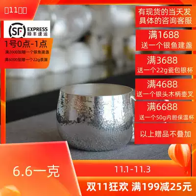 Sterling silver 999 Japanese handmade polished silver cup sterling silver 999 tea cup tea ceremony household tea cup kung fu tea cup