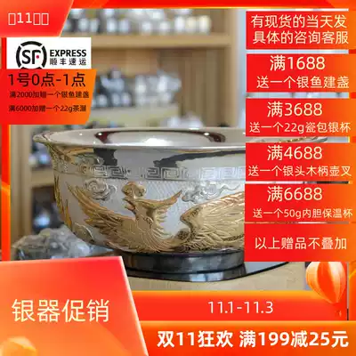 Hand-made one piece of sterling silver 999 Jiulong tea wash silver pot large water silver tea wash basin kung fu tea set