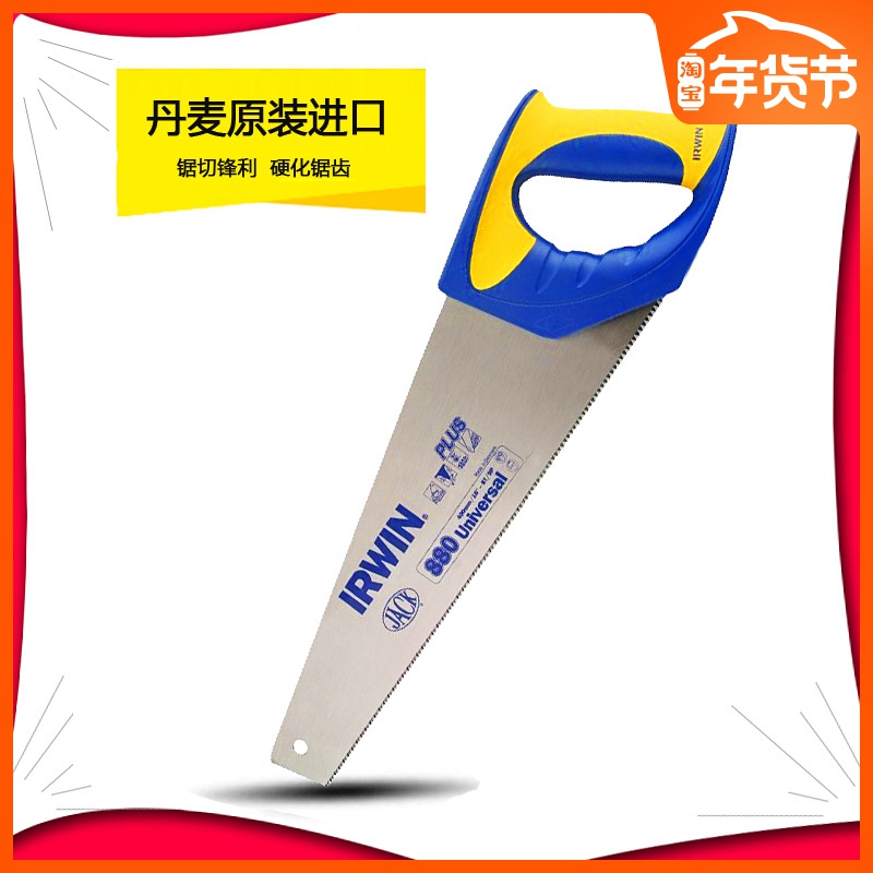 IRWIN Owen Woodworking Saw Manual Saw Imported Fast Cutting Logging Saw Fine-tooth Home Multifunctional Garden Saw