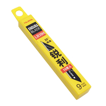 tajima Tian Island Blade Mechanical Blade Wallpaper Blade 9mm Small 30 degree sharp angle LB39H