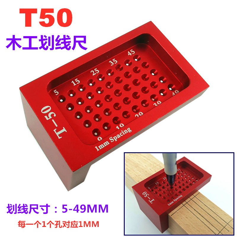 T50 woodworking scribe ruler hole ruler aluminium alloy T-scale woodworking scriber mini-scribe