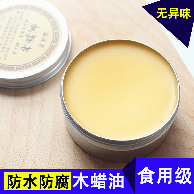 Wood wax oil solid wood transparent mahogany furniture color light with polishing maintenance wood varnish waterproof anti-corrosion tung oil