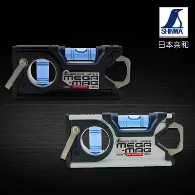 Japanese affinity SHINWA Penguin high precision level mini level decoration miniature small level 15cm