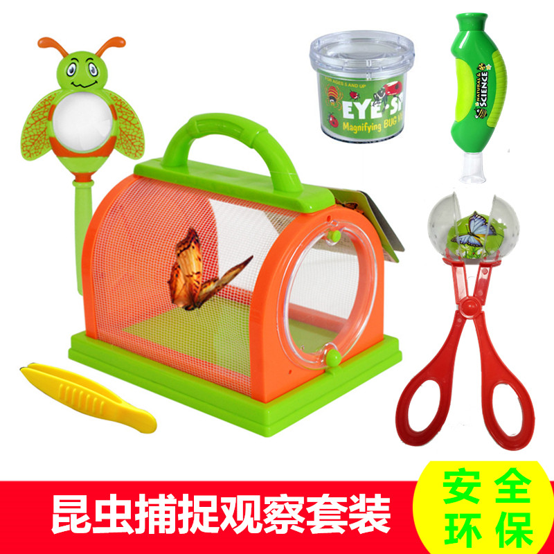 Outdoor Exploration Nature Children Insect Collector Observation Case Collection Box Capture Tool Portable Breeding Silkworm