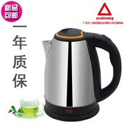 ấm siêu tốc alaska Thiết bị gia dụng 1.5L thép không gỉ ấm đun nước điện gia đình ấm đun nước tự động nhanh ấm điện ấm đun nước điện ấm siêu tốc alaska