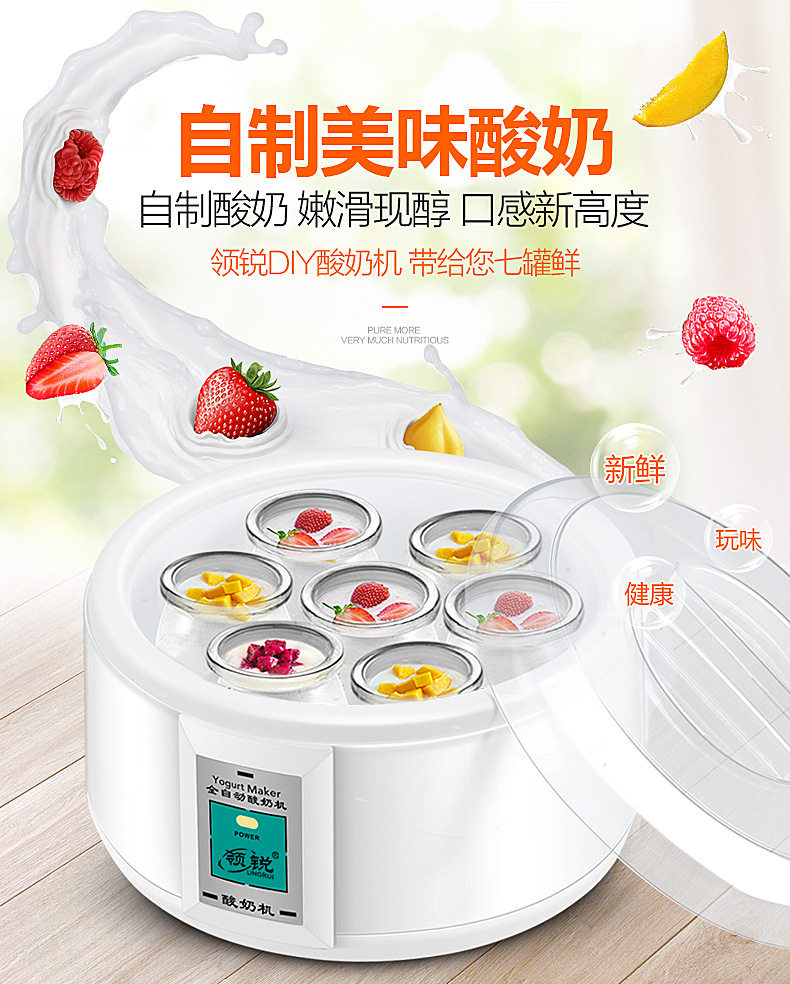Йогуртница 家用大容量1.5l不锈钢全自动酸奶机分杯可做米酒纳豆发酵酸奶机器 OTHER