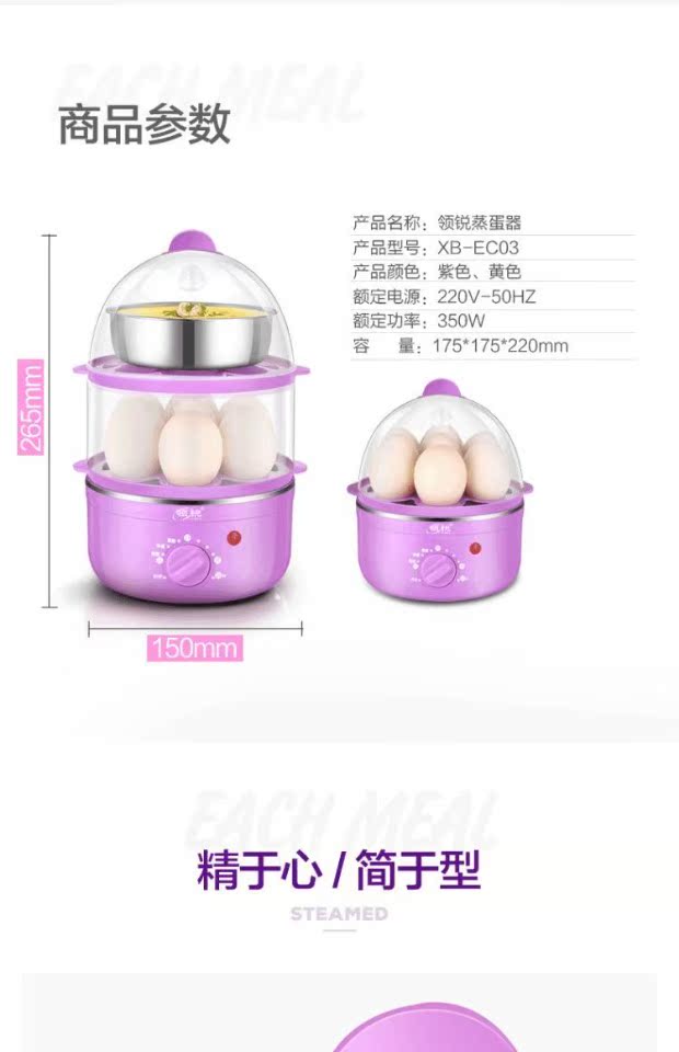 nồi hấp mini Sản phẩm mới cổ áo sắc nét thời gian gấp đôi nồi trứng tự động tắt mini hộ gia đình nhỏ hấp trứng - Nồi trứng ca nấu mì siêu tốc hàn quốc magic