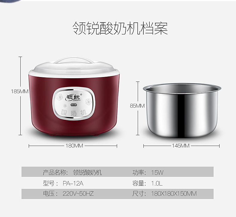 máy làm sữa chua dung tích lớn	 Máy làm sữa chua tự động cổ áo sắc nét Máy làm sữa chua PA-12A để làm rượu gạo ăn sáng đặt natto khỏe mạnh dạ dày - Sản xuất sữa chua