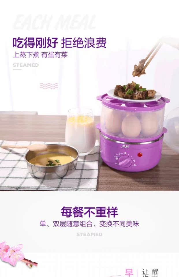 Sản phẩm mới cổ áo sắc nét thời gian gấp đôi nồi trứng tự động tắt mini hộ gia đình nhỏ hấp trứng - Nồi trứng nồi hấp 2 tầng