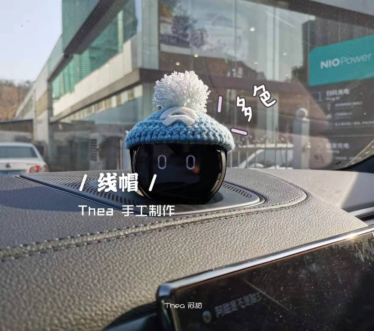 NIO es8es6ec6et7es7nomi hat warm ball ball beanie