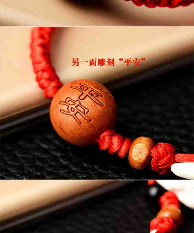 Em bé Tai nạn 12 Vòng đeo tay Walnut Zodiac Vòng đeo tay trẻ em Dây đỏ Vòng chân lợn Lợn sợ đen Chó an toàn - Vòng chân lắc chân nữ pnj