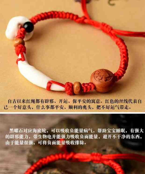 Em bé Tai nạn 12 Vòng đeo tay Walnut Zodiac Vòng đeo tay trẻ em Dây đỏ Vòng chân lợn Lợn sợ đen Chó an toàn - Vòng chân lắc chân nữ pnj