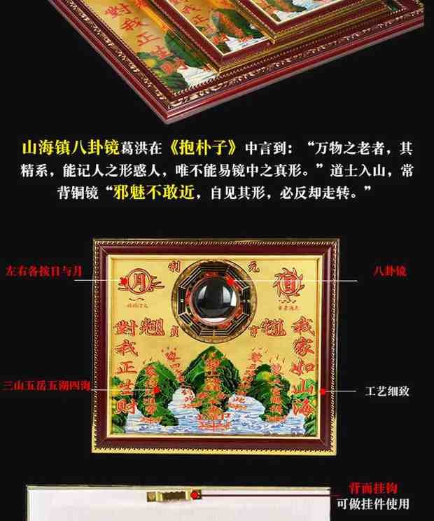 Khai trương tấm đồng nguyên chất Thị trấn Shanhai Bagua gương trang trí phong thủy Nhà phố tà thần treo gương lồi Tianguan phước lành phụ kiện trang trí nhà đẹp