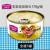 Nhỏ Q Home Mai Fudi Cat Đóng hộp Demi Love 170g Thái Lan Mèo nhập khẩu Đồ ăn vặt Mèo luộc Đồ ăn ướt anf cho mèo