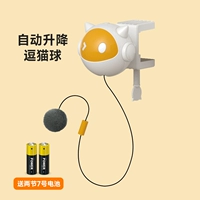 Автоматический подъем и опускание кошачьего шара поставляется с двумя батарейками типа АА.