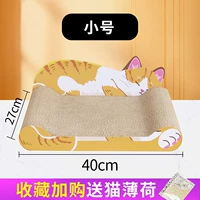 Big Orange - тяжелая доска для ловли кошки [40 см]